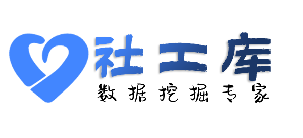 第三方查询个人户籍信息